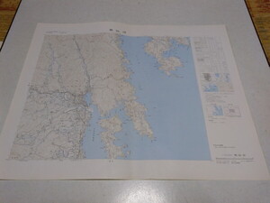 ◆　気仙沼　岩手県　古地図　1/5万　昭和44年11月　国土地理院　※管理番号 ocz165