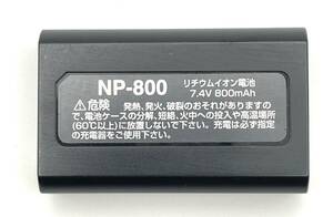 ◆送料無料◆カメラバッテリーNP-800【充電確認済み】20240929-32