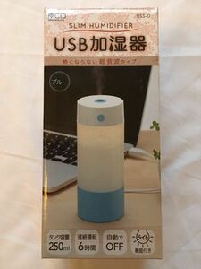 ミヨシ miyoshi USS-07/BL [USB加湿器 円柱型 スリムタイプ ブルー]　未使用品　《送料無料》