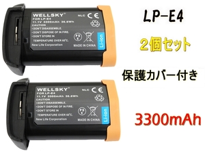 LP-E4 [2個セット] 互換バッテリー 3300mAh 純正品と同じよう使用可能 残量表示可能 Canon キヤノン イオス EOS 1D Mark III 