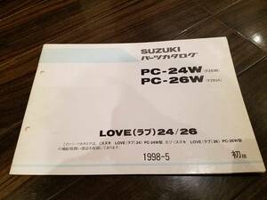 【送料無料】パーツカタログ PC-24W PC-26W LOVE24 LOVE26 ラブ24 ラブ26 FZ83B FZ83A 9900B-50065 パーツリスト SUZUKI スズキ 価格表付き