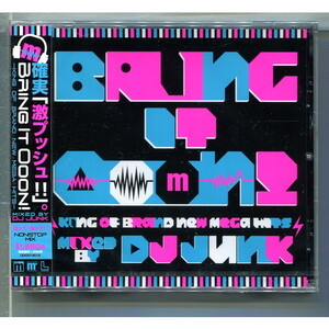 Bring It Ooon! mixed by DJ JUNK ★未開封