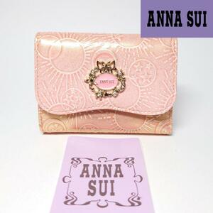 【新品未使用】アナスイ グラデーション三つ折り財布