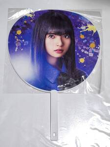 ６７　乃木坂46　ザンビ　THE ROOM 齋藤飛鳥　うちわ　新品未開封品