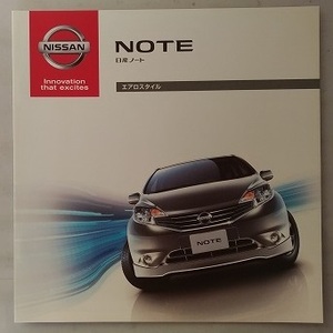 ノート　エアロスタイル　(DBA-E12, DBA-NE12)　車体カタログ　2013年7月　NOTE　古本・即決・送料無料　管理№ 4265W