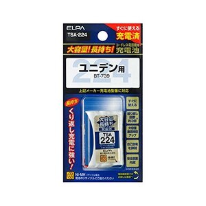 まとめ買い 大容量長持ち充電池 TSA-224 ユニデン 〔×3〕