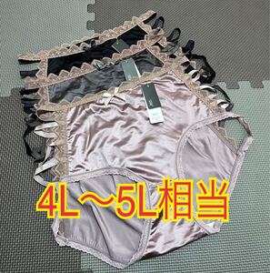 大きいサイズ　サテンショーツ セクシー！両サイドオープン　4L〜5L相当 3枚セット