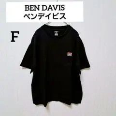 古着　BEN DAVIS ベンデイビス 半袖Tシャツ F ブラック 黒