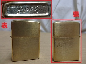 ＃//Zippo ジッポ ライター オイルライター 1975年