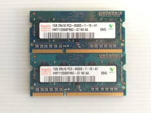 hynix DDR3 PC3-8500S-07-10-A1 HMT112S6TFR8C-G7 N0 AA 2GB (1GB×2) ノートブック用メモリー [M81]