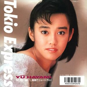 Tokio Express(トキオエクスプレス) / 早見優 (CD-R) VODL-38985-LOD