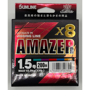 送料無料　サンライン　ソルティメイト　アメイザー×8　1.5号　200ｍ　AMAZER