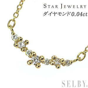 スタージュエリー K18YG ダイヤモンド ペンダントネックレス 0.04ct 新入荷 出品1週目 SELBY