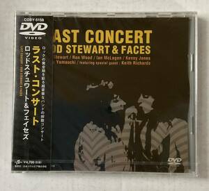 Rod Stewart & Faces. Last Concert.DVD 国内盤未開封品.ロッドスチュワート,フェイセス,ロンウッド,キースリチャーズ,イアンマクレガン