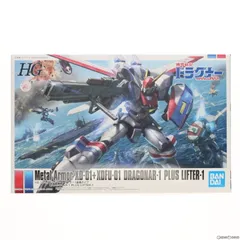 プレミアムバンダイ限定 HG 1/144 XD-01 ドラグナー1 リフター1装備タイプ 機甲戦記ドラグナー プラモデル(5063407) バンダイスピリッツ