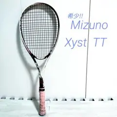 ミズノ Xyst TT ソフトテニスラケット