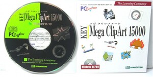 【同梱OK】 メガ クリップアート 15000 / 素材が1万5,000点収録！！