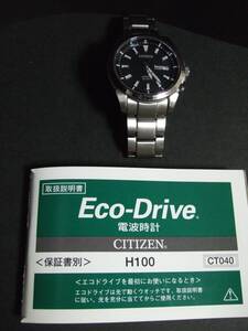 シチズン アテッサ CITIZEN ATTESA 電波時計 腕時計 （ソーラー電池 Eco-Drive エコドライブ）H100 CT040 取扱説明書付 