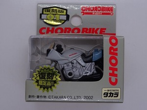 GSX 750S SUZUKI 復刻版01 スズキ 未使用 タカラ復刻限定品 