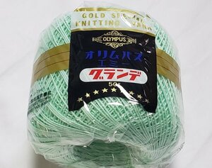 美485　オリムパス　エミーグランデ　50ｇ　色番261　未使用　かぎ針編み　手作り　格安セール！