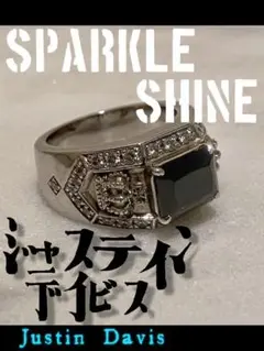 【SPARKLE SHINE】Justin Davis　シルバーリング