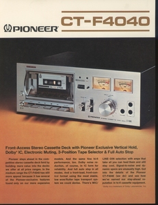 Pioneer CT-F4040の英語カタログ パイオニア 管7529