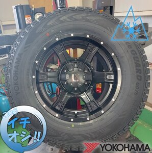 国産スタッドレス LEXXEL OutLaw ハイラックス プラド サーフ FJ ヨコハマ アイスガード G075 265/70R17 265/65R17 275/65R17 17インチ