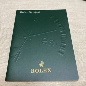 0599【希少必見】ロレックス デイトジャスト冊子