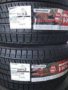 2407-62 ●2本セット！！ ブリヂストン 255/35R18 VRX2 ブリザック 2020年製 倉庫保管品 スタッドレス