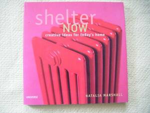 インテリア/生き生きと楽しい家に創造する「SHELTER NOW」新品