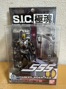 【中古美品】S.I.C 極魂 仮面ライダーファイズ　フィギュア　BANDAI