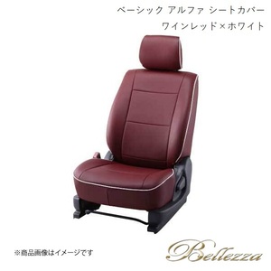 Bellezza シートカバー アトレーワゴン S220G/S230G 1999/1-2001/1 ベーシック アルファ ワインレッド×ホワイト D710