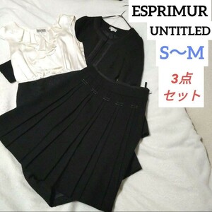 ESPRIMUR UNTITLED エスプリミュール アンタイトル ノーカラーツイードスーツセットアップ3点 セレモニー ワンピース プリーツスカート 