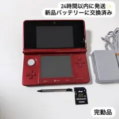 24時間以内に発送✨️ ニンテンドー3DS メタリックレッド