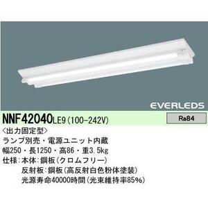 ★Panasonic★パナソニック NNF42040LE9 直管LED器具 富士型照明器具 ※専用ランプ別売※ リニューアル用 天井直付型 40形