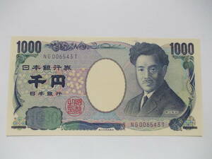 野口英世 千円 1000円札 紺番号・珍番 ＮＧ００６５４３Ｔ▼未使用