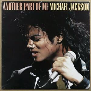 貴重 国内プロモ MICHAEL JACKSON ANOTHER PART OF ME 12インチ