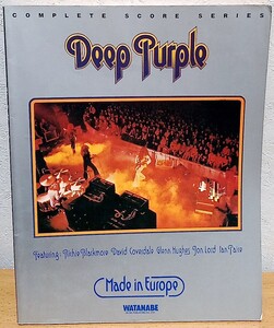 バンドスコア ディープ・パープル / メイド・イン・ヨーロッパ　Deep Purple Made in Europe ドレミ楽譜出版社 送料無料