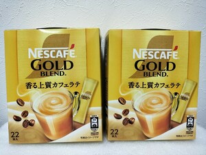 ネスカフェゴールドブレンド　カフェラテ　スティック　44本