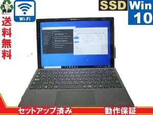 Microsoft Surface Pro 4【SSD搭載】　Core i5 6300U　【Windows10 Pro】 Libre Office 保証付 [88097]