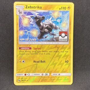 【複数同梱送料一律】 ポケモンカード 海外 ゼブライカ ホロ 2位入賞 リーグプロモ League 英語 ポケカ