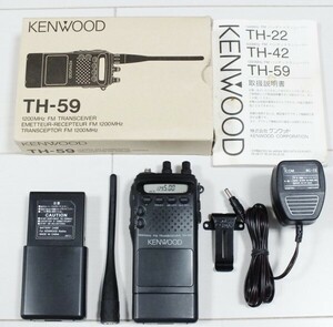 KENWOOD　TH-59　1200MHz　FM ハンディー機