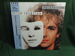 ピーター・フランプトンPETER FRAMPTON/プリモニションー制覇への予感PREMONITION●帯付LP