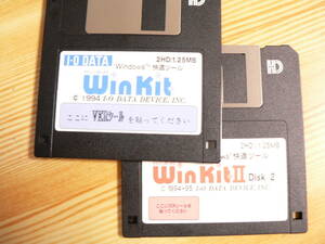 送料最安 94円 FDI05：IODATA　Windows快適ツール　WinKit　フロッピーディスク 2HD(1.25MB)　1994年