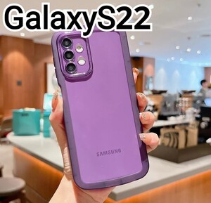 Galaxy S22 用ケース　パープル　クリアケース　匿名配送