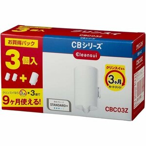 新品 クリンスイ カートリッジ計3個入り 蛇口直結型 交換用カートリッジCBC03Z 浄水器 39