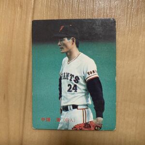 カルビープロ野球カード 1988年　中畑清　巨人　送料110円　同梱可　当時物　読売ジャイアンツ