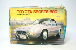 LS　トヨタスポーツ800　プラモデル！昭和　レトロ　ジャンク　車