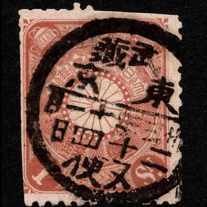 郵便切手 満月印 武蔵・東京(東京都) 「菊切手 1銭」 1899年(明治32年)～1907年(明治40年) 戦前 普通切手