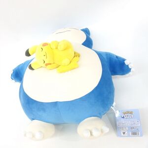 065 ポケモンセンター もっちりぬいぐるみ Pokemon Sleep おやすみカビゴン&ピカチュウ ※中古